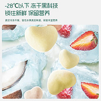 Enoulite 英氏 宝宝辅食 溶溶豆20g（4袋）盒  适合6-12月龄婴幼儿