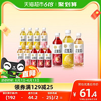 88VIP：HEYTEA 喜茶 浓果茶果汁茶饮料西柚/桃桃/杨梅450ml*12瓶