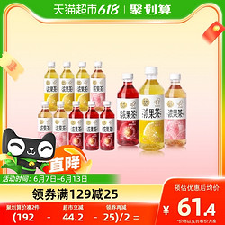 HEYTEA 喜茶 浓果茶50%真果汁低糖0脂茶饮料 450ml 12瓶