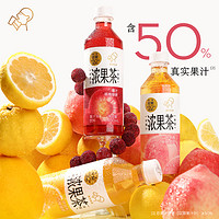 88VIP：HEYTEA 喜茶 浓果茶果汁茶饮料西柚/桃桃/杨梅450ml*12瓶