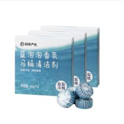 YANXUAN 网易严选 蓝泡泡马桶清洁剂 盐盐冷棉 50g*4颗*3盒