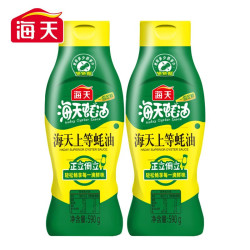 海天 上等蚝油590g*2瓶