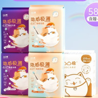 凸凸棉 极薄透气卫生巾日夜用套装 5包58片