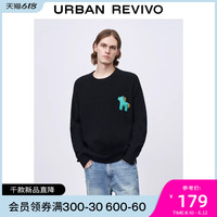 UR新款男装休闲可爱绿色小马保暖情侣毛衣ML43S9BN2012 正黑 S (175/92A)