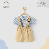 乖奇熊宝宝背带裤套装夏季绅士风男童外出衣服婴儿周岁百日宴礼服两件套 蓝格+卡其 73cm