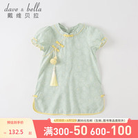 戴维贝拉 DAVE&BELLA)女童连衣裙儿童汉服2023夏装婴儿宝宝国风裙子小女孩