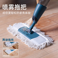 yekee 宜洁 懒人喷水平板拖把 30cm(2块布)