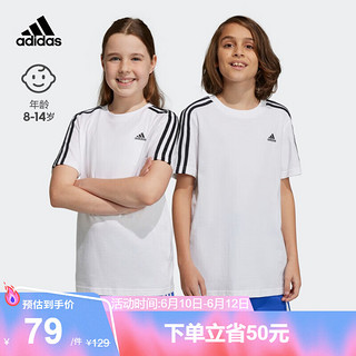 adidas阿迪达斯官方轻运动男大童基础款休闲上衣短袖T恤IC0605 白/黑色 128CM