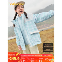 巴拉巴拉女童外套春秋2023新款秋装儿童童装中大童格纹上衣两件套 三防面料-蓝莓奶盖-00388 120cm