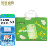 Beaba: 碧芭宝贝 Beaba 冰淇淋specia拉拉裤 全尺码
