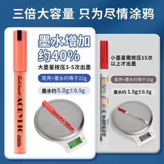 Touch mark丙烯马克笔旗舰店防水手绘DIY画鞋丙烯颜料笔丙烯笔专用儿童丙烯颜料皮肤色套装彩绘全套涂鸦笔细 手绘专用⭐36色进阶套装-34件套