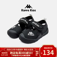 Kappa Kids卡帕童鞋女童运动凉鞋女孩拖鞋夏款防滑男童网面运动鞋中大童跑鞋 黑色 33码/内长20.9cm适合脚长19.9cm