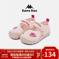 Kappa Kids卡帕童鞋女童运动凉鞋女孩拖鞋夏款防滑男童网面运动鞋中大童跑鞋 粉色 33码/内长20.9cm适合脚长19.9cm