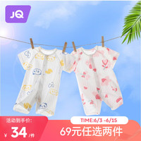 婧麒婴儿衣服夏季超薄款宝宝纯棉短袖连体衣新生儿爬服空调服夏装 熊猫 66cm
