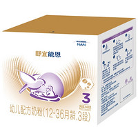 Nestlé 雀巢 舒宜能恩幼儿配方奶粉 3段 三联包（3*400g）