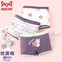 猫人（MiiOW）儿童内裤女童棉质平角裤中大童学生短裤四角裤不夹屁屁 蜜桃 110