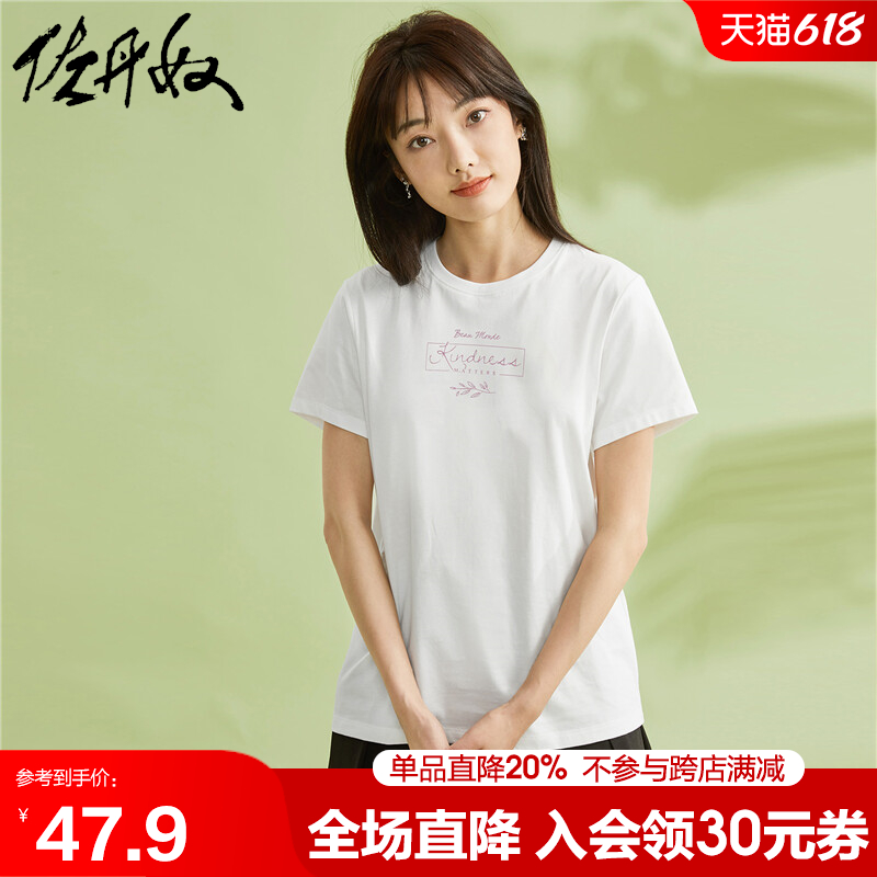 11 皎白