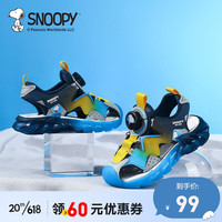 SNOOPY史努比童鞋男童运动凉鞋包头新款夏季旋纽扣鞋儿童沙滩鞋防滑 深蓝黄 37码内长约235mm