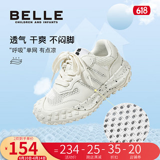 百丽（Belle）童鞋女童休闲鞋2023夏季新款时尚百搭男童运动鞋儿童网面鞋 米色 29码 适合脚长约18.4-19cm
