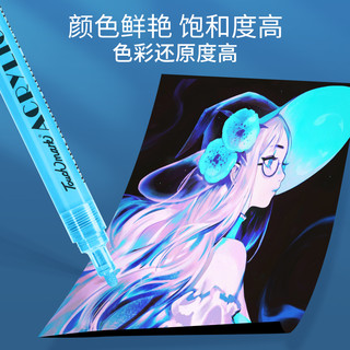 Touch mark丙烯马克笔旗舰店防水手绘DIY画鞋丙烯颜料笔丙烯笔专用儿童丙烯颜料皮肤色套装彩绘全套涂鸦笔细 ❣️60色礼盒+粉色笔袋