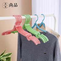 晟旎尚品 折叠衣架旅行晾衣架便携多功能出差防滑衣挂20只装(颜色随机)