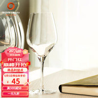 索雅特 Stolzle德国进口水晶白葡萄酒雷司令高脚杯家用对杯高档送礼套装 雅致350ml水晶白葡萄酒杯 1支