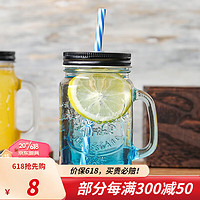 BAIJIE 拜杰 公鸡杯带盖创意梅森吸管杯玻璃杯水杯果汁渐变蓝450ML 公鸡杯渐变蓝