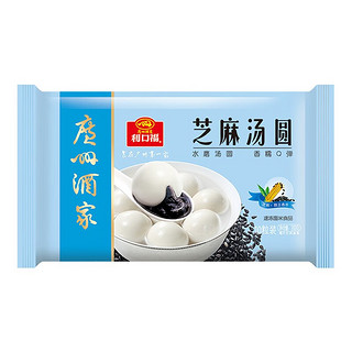 利口福 广州酒家 利口福 汤圆 芝麻味 200g*2袋