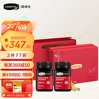 COMVITA 康维他 麦卢卡 蜂蜜 500g