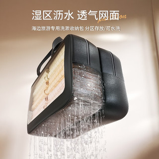 邦尼美家 BANNMEIJIA洗漱包女干湿分离双层便携式旅行出差防水游泳化妆收纳袋 白色大号