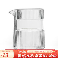 祥业玻璃远山/逸尚/云墨快客杯配件破损拍 通用玻璃逸尚快客杯中的壶身