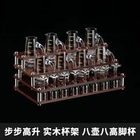 CRISTALGLASS 格娜斯 白酒杯分酒器套装家用高档酒具8杯8壶二两小号分酒壶玻璃烈酒杯