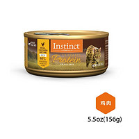 INSTINCT生鲜本能 百利猫罐头 进口主食零食猫粮奖励品 优质蛋白 鸡肉猫罐头 156g*12罐