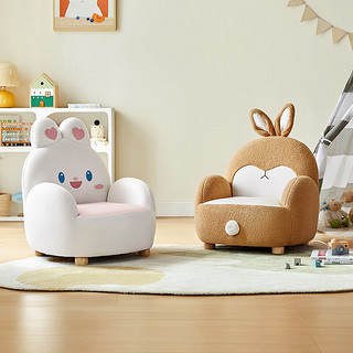 LINSY KIDS 林氏儿童兔子沙发男女宝宝可爱动物坐椅 萌兔沙发