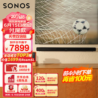 SONOS 搜诺思 Arc 回音壁 黑色