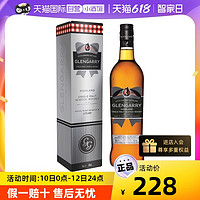 Loch Lomond 罗曼湖 格伦盖瑞高地单一麦芽威士忌 洋酒 700ml