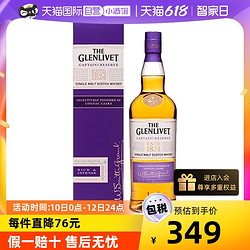 THE GLENLIVET 格兰威特 上尉 单一麦芽 苏格兰威士忌 40%vol