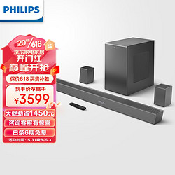 PHILIPS 飞利浦 B8967电视音响套装7.1回音壁杜比环绕家庭影院无线蓝牙音箱