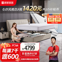 顾家家居 KUKA 意式双人皮床卧室床DS8016B+0081晨曦米平移储物1.8米床7天发货