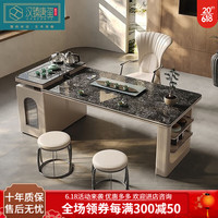 汉臻唐玺(HONZONTX)轻奢岩板阳台茶桌椅组合办公书桌一体两用现代简约功夫泡茶台套装 2米茶桌+主椅+2圆凳
