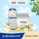  Hoegaarden 福佳 比利时风味精酿啤酒 福佳白啤酒 500ml*18听　