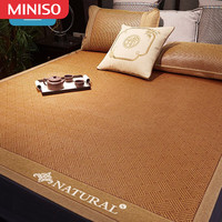 名创优品(MINISO)藤席凉席夏天折叠草席夏季空调软席子 饼干花 1.5米/5英尺床