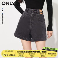 ONLY2023夏季新款凉感复古皮牌高腰a字薄款短裤牛仔裤女