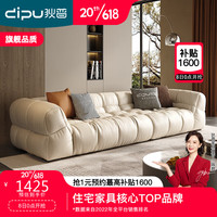 狄普 DIPU直排全真皮沙发轻奢客厅意式小户型办公升级单人位双扶手黑石