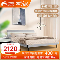 RED APPLE 红苹果 R813-C3 双人床 1.8米*2米 安哥拉/晨雾灰