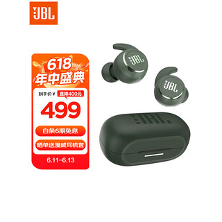 JBL 杰宝 REFLECT MINI NC 入耳式真无线蓝牙降噪耳机 清新绿