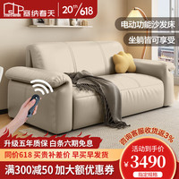 塞纳春天电动沙发床客厅多功能两用折叠现代简约小户型书房网红款可伸缩 外径1.5米海绵款 猫抓科技布电动沙发床