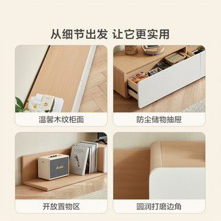 LINSY 林氏家居 现代简约伸缩电视柜茶几落地客厅拉伸地柜茶几组合2023新款UV1M 2米落地电视柜
