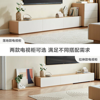 LINSY 林氏家居 现代简约伸缩电视柜茶几落地客厅拉伸地柜茶几组合2023新款UV1M 2米落地电视柜