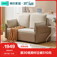 LINSY 林氏家居 小户型客厅折叠两用沙发床简约现代TBS3031.62m